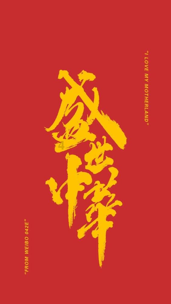 怪物大入侵中文版