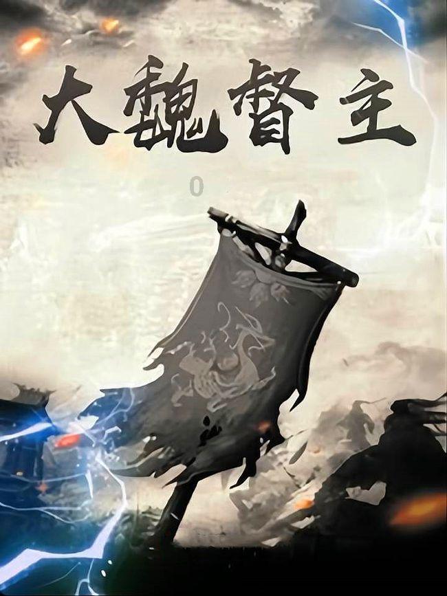 拯救铁笼中的小牛